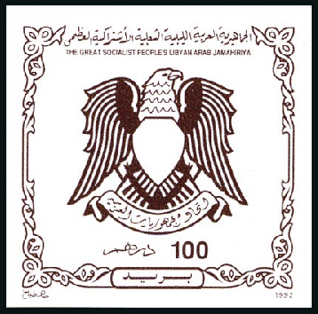 Stamp of Libya 1992 Eagle Coat of Arms imperf. progressive proofs