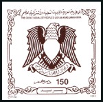Stamp of Libya 1992 Eagle Coat of Arms imperf. progressive proofs