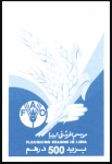 Stamp of Libya 1991 Ploughing Season imperf. progressive proofs o