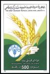 Stamp of Libya 1991 Ploughing Season imperf. progressive proofs o