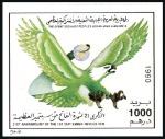 Stamp of Libya 1990 21st Anniversary of the Revolution imperf. pr