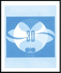 Stamp of Libya 1990 OPEC imperf. progressive proofs on a page fro