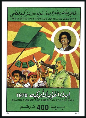 Stamp of Libya 1990 Evacuation of US Forces imperf. progressive p