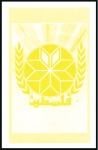 Stamp of Libya 1989 Supporting Palestine imperf. progressive proo