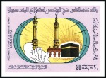 Stamp of Libya 1978 Pilgrimage imperf. progressive proofs on a pa
