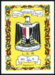 Stamp of Libya 1992 UNISSUED Eagle Coat of Arms imperf. progressi