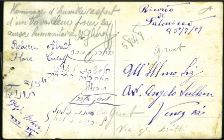 Stamp of Israel » Israel - Early Holy Land 1909 Photo postcard showing group of mostly young