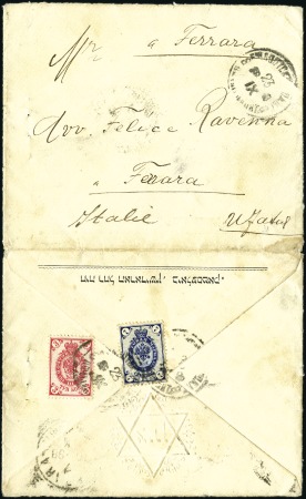 Stamp of Israel » Israel - Early Holy Land 1898 Opened-out cover from Russia with Hebrew impr