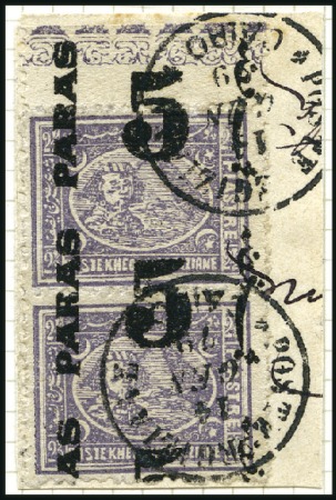 Stamp of Egypt » 1879 Surcharges 1879 5pa on 2 1/2pi perf.12 1/2x13 1/3 group with