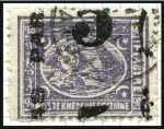 Stamp of Egypt » 1879 Surcharges 1879 5pa on 2 1/2pi perf.12 1/2x13 1/3 group with 