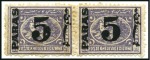 Stamp of Egypt » 1879 Surcharges 1879 5pa on 2 1/2pi group incl. right marginal blo