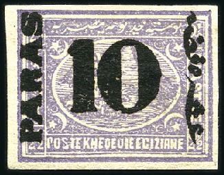Stamp of Egypt » 1879 Surcharges 1879 10pa on 2 1/2pi mint imperforate, signed A.Ei