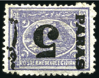 Stamp of Egypt » 1879 Surcharges 1879 5pa on 2 1/2pi perf.12 1/2 x 13 1/3 mint with