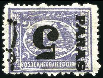 Stamp of Egypt » 1879 Surcharges 1879 5pa on 2 1/2pi perf.12 1/2, two mint with inv