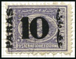 Stamp of Egypt » 1879 Surcharges 1879 10pa on 2 1/2pi group incl. right marginal bl