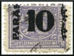 Stamp of Egypt » 1879 Surcharges 1879 10pa on 2 1/2pi group incl. right marginal bl