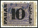 Stamp of Egypt » 1879 Surcharges 1879 10pa on 2 1/2pi group incl. right marginal bl