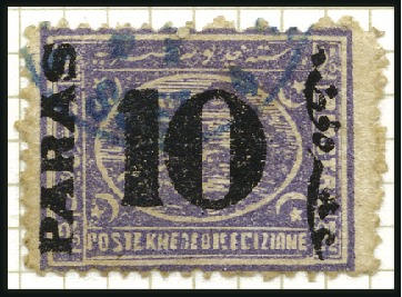 Stamp of Egypt » 1879 Surcharges 1879 10pa on 2 1/2pi group incl. right marginal bl