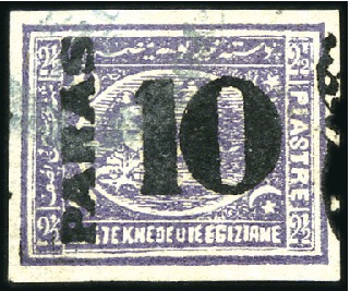 Stamp of Egypt » 1879 Surcharges 1879 10pa on 2 1/2pi used IMPERFORATE with blue ca