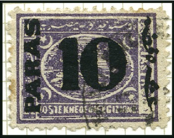 Stamp of Egypt » 1879 Surcharges 1879 10pa on 2 1/2pi group of five, with two mint 