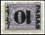 Stamp of Egypt » 1879 Surcharges 1879 10pa on 2 1/2pi group, both perf. types mint 