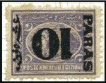 Stamp of Egypt » 1879 Surcharges 1879 10pa on 2 1/2pi group, both perf. types mint 