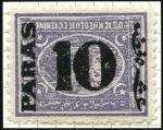 Stamp of Egypt » 1879 Surcharges 1879 10pa on 2 1/2pi group, both perf. types mint 