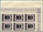 Stamp of Egypt » 1879 Surcharges 1879 10pa on 2 1/2pi perf.12 1/2 mint top right co