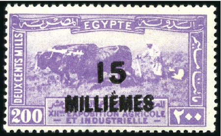 Stamp of Egypt » 1922-1936 King Fouad I Definitives 1926 15m on 200m with double surcharge variety, mi