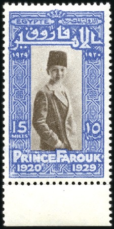 Stamp of Egypt » Commemoratives 1929 Prince Farouk's 9th Birthday featuring 5m wit