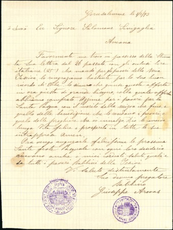 Stamp of Israel » Israel - Early Holy Land 1893 Letter (no cover) written by Rabbi Joseph Arw
