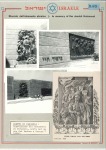 Stamp of Unknown 1940-1990 "SHOAH" - Large Collection in 23 albums
