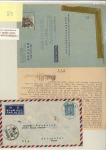 Stamp of Unknown 1940-1990 "SHOAH" - Large Collection in 23 albums