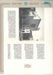 Stamp of Unknown 1940-1990 "SHOAH" - Large Collection in 23 albums