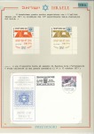 Stamp of Unknown 1940-1990 "SHOAH" - Large Collection in 23 albums