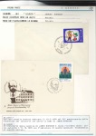 Stamp of Unknown 1940-1990 "SHOAH" - Large Collection in 23 albums