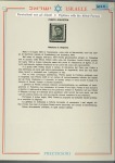 Stamp of Unknown 1940-1990 "SHOAH" - Large Collection in 23 albums