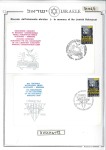 Stamp of Unknown 1940-1990 "SHOAH" - Large Collection in 23 albums