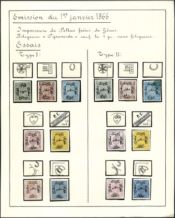Stamp of Egypt » 1866 First Issue 1866 First Issue selection neatly mounted on an al
