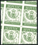 Stamp of Egypt » Commemoratives 1948-49 Officially prepared non-franking labels gr