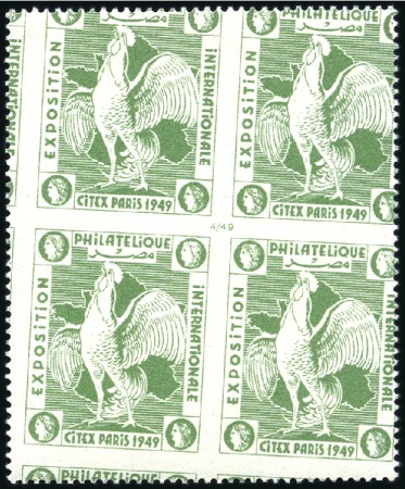 Stamp of Egypt » Commemoratives 1948-49 Officially prepared non-franking labels gr