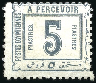 Stamp of Egypt 1888 Postage Due 5pi grey with "stop after PIASTRE