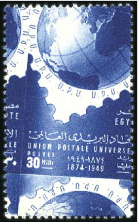 Stamp of Egypt » Commemoratives 1949 UPU set of three with oblique perforations, m