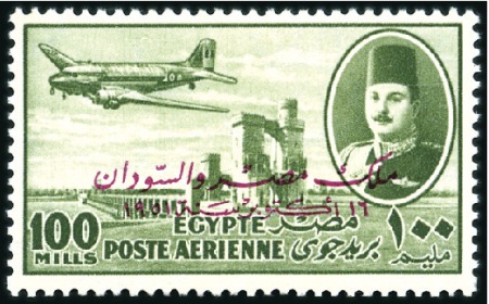 Stamp of Egypt 1952 Airmails with King of Egypt & Sudan ovpt COLO