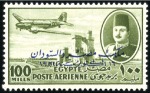 Stamp of Egypt 1952 Airmails with King of Egypt & Sudan ovpt COLO