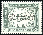 Stamp of Egypt 1952 Officials ovptd King of Egypt & Sudan complet