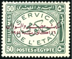 Stamp of Egypt 1952 Officials ovptd King of Egypt & Sudan complet
