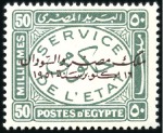 Stamp of Egypt 1952 Officials ovptd King of Egypt & Sudan complet