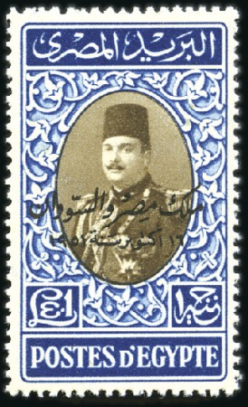 Stamp of Egypt » 1936-1952 King Farouk Definitives 1952 Definitives with commemorative ovpt complete