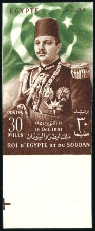 Stamp of Egypt » Commemoratives 1952 Abrogation of the Anglo-Egyptian Treaty set o